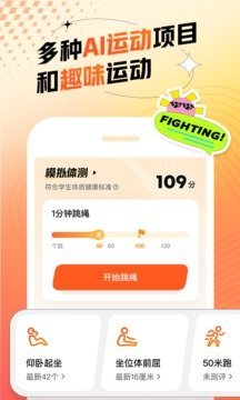 百分运动图2