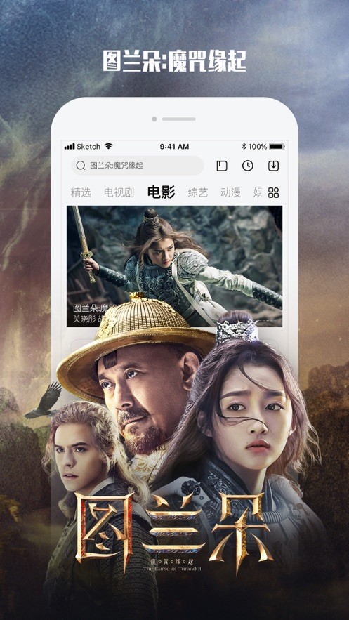 乐视视频图1
