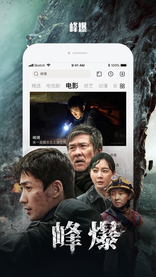 乐视视频图3