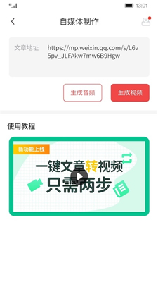 AI剪辑师图3