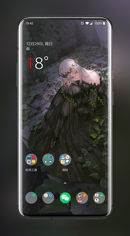 次元壁纸图1
