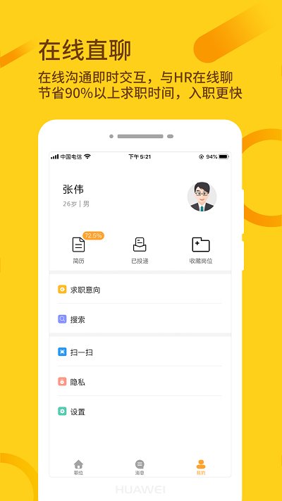 桂聘图1