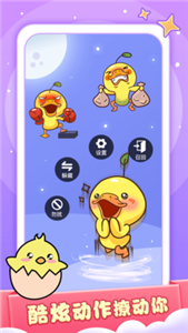 小小桌宠图2