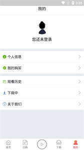 循迹讲堂图2