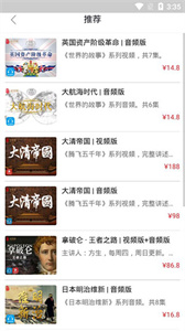 循迹讲堂图3