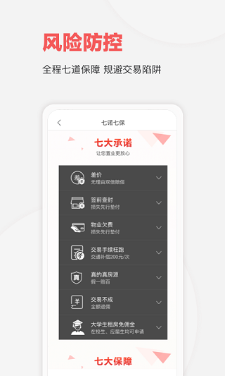 乐有家图1