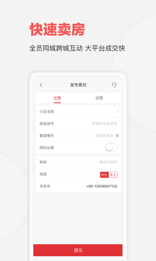 乐有家图2