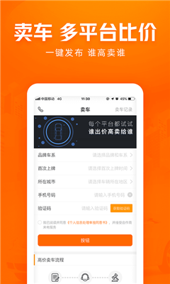 车300二手车图1