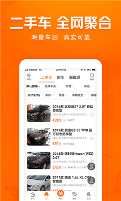 车300二手车图2