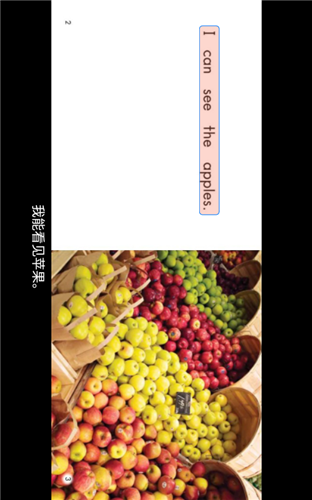 有声英语绘本图1