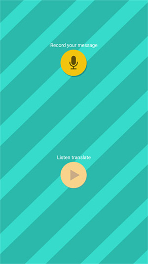 动物翻译器软件免费版 v1.1.0 安卓版图2