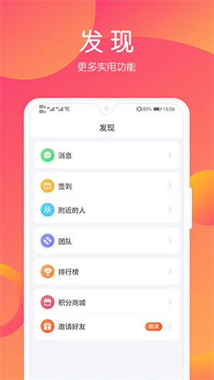 小猪导航APP最新版安装 v6.0.5 安卓版图2