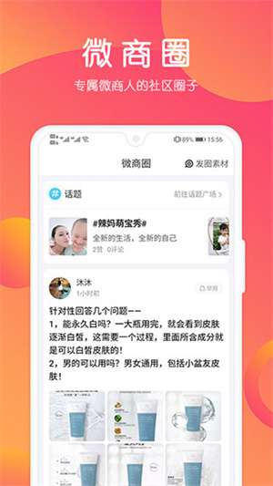 小猪导航APP最新版安装 v6.0.5 安卓版图4