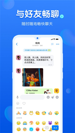 蝙蝠APP安装 v3.1.6 安卓版图3