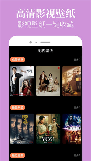 星空视频影视大全免费观看官方版 v6.1.5 安卓版图2