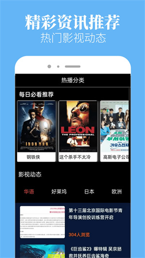 星空视频影视大全免费观看官方版 v6.1.5 安卓版图4