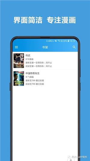 异次元图源最新最全大整合版 v2.4.2 安卓版图2
