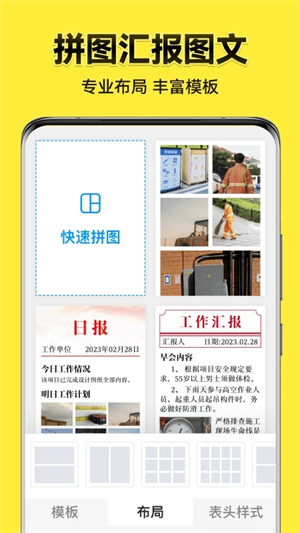今日水印相机打卡时间修改app v3.0.98.2 安卓版图2