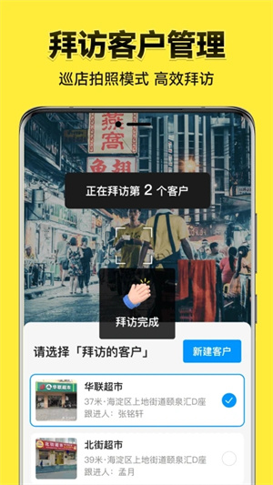 今日水印相机打卡时间修改app v3.0.98.2 安卓版图4