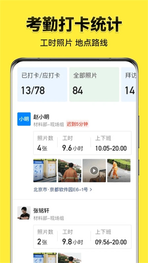今日水印相机打卡时间修改app v3.0.98.2 安卓版图5