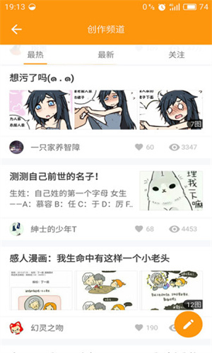 波乐app官方正版免费版 v2.2.7 安卓版图2