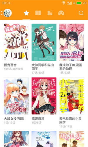 波乐app官方正版免费版 v2.2.7 安卓版图3