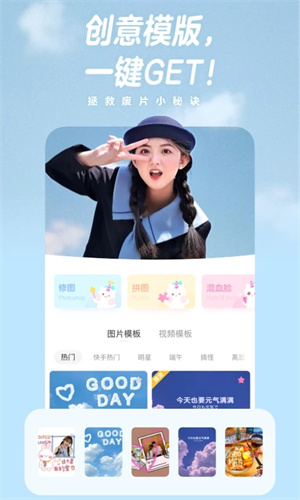 一甜相机vip解锁版 v4.22.0.42203 安卓版图3