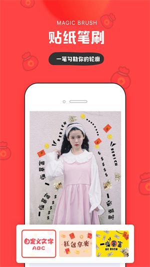 我的生活IN记APP安装 v3.4.130 安卓版图3