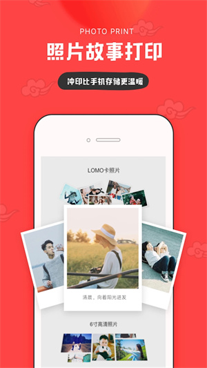 我的生活IN记APP安装 v3.4.130 安卓版图5