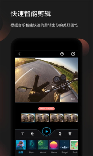 Feiyu On最新版 v3.2.77 安卓版图4