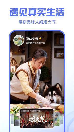 西瓜视频极速版红包版 v8.4.4 安卓版图1