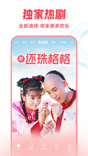西瓜视频极速版红包版 v8.4.4 安卓版图5
