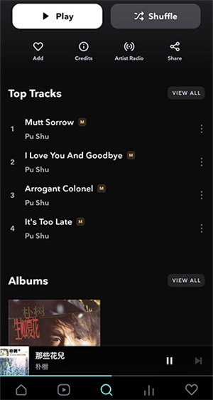 TIDAL音乐app v2.98.2 安卓版图3