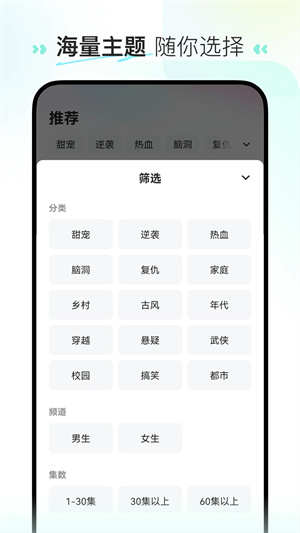 喜番短剧赚钱版app v1.2.7 安卓版图1