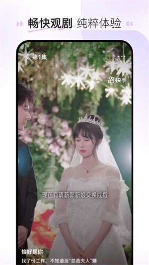 喜番短剧赚钱版app v1.2.7 安卓版图4