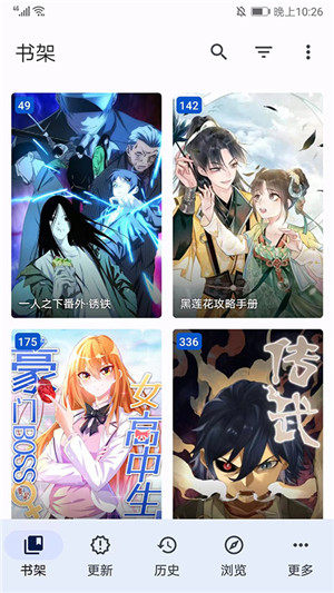 Tachiyomi中文插件最新版本 v0.14.7 安卓版图1
