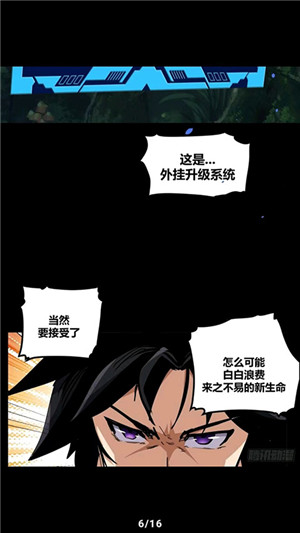 Tachiyomi中文插件最新版本 v0.14.7 安卓版图2