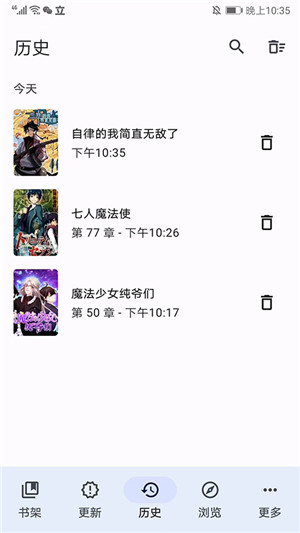 Tachiyomi中文插件最新版本 v0.14.7 安卓版图3