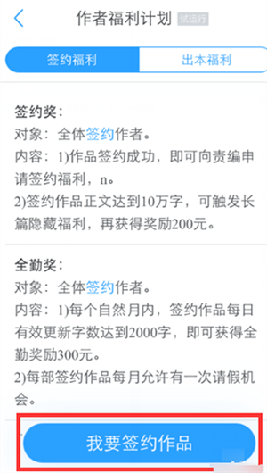 白熊阅读app免费 v2.1.5 最新版图5