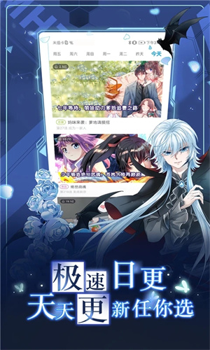 漫画台无限果币版 v3.4.3 安卓版图2