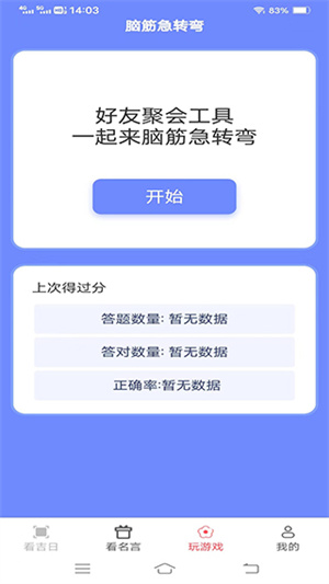 天际多看APP官方 v2.1.4 安卓版图1