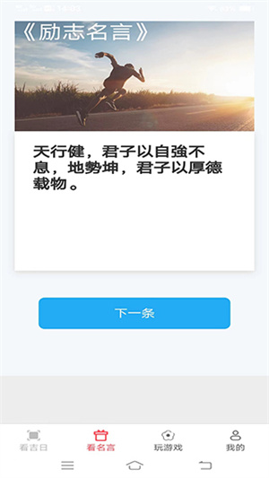 天际多看APP官方 v2.1.4 安卓版图2