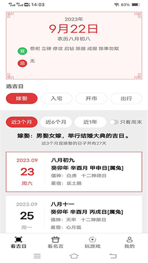 天际多看APP官方 v2.1.4 安卓版图3
