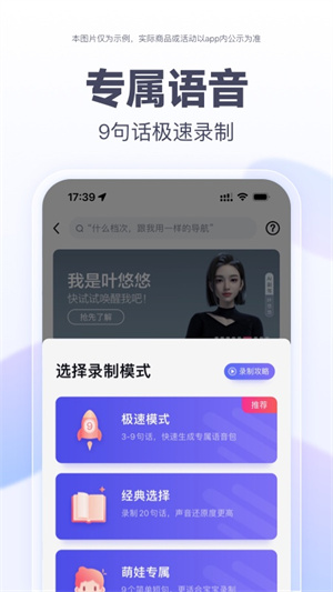 百度地图3D实景地图手机版免费 v20.0.0 安卓版图4