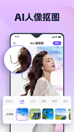 聪明灵犀手机版 v2.2.0.0 安卓版图5