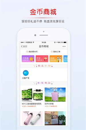 义乌稠州论坛手机版 v5.4.2.19 安卓版图2