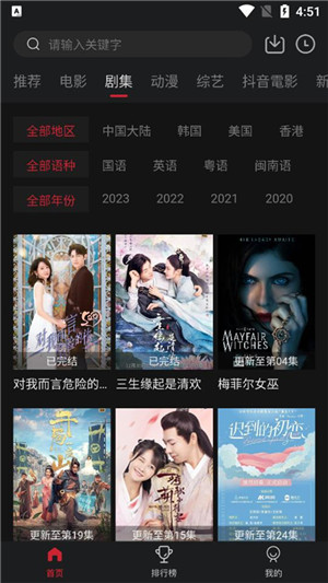 COKEMV影视app官方最新版 v2.2.2 安卓版图1