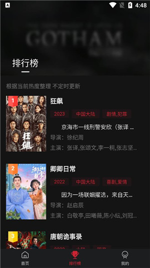 COKEMV影视app官方最新版 v2.2.2 安卓版图2