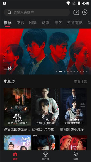 COKEMV影视app官方最新版 v2.2.2 安卓版图5