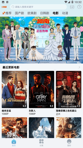 狸猫视频追剧app软件 v3.0.4 纯净版图1